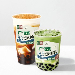 移动端：HEYTEA 喜茶 水牛乳饮品系列2选1兑换券