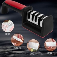 FADING 法鼎 四槽位磨刀器