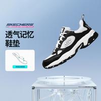 SKECHERS 斯凯奇 SPORT系列 Stamina 男子休闲运动鞋 51706