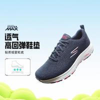 SKECHERS 斯凯奇 男鞋运动鞋男基础跑步鞋运动鞋秋季