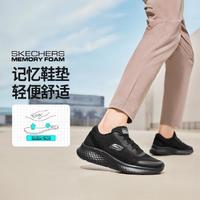 SKECHERS 斯凯奇 男鞋运动鞋男舒适休闲健步鞋男耐磨慢跑鞋轻便秋季