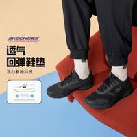 SKECHERS 斯凯奇 男鞋运动鞋男基础跑步鞋徒步健步鞋秋