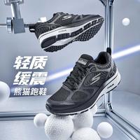 SKECHERS 斯凯奇 女鞋休闲基础跑步鞋慢跑鞋女运动鞋秋