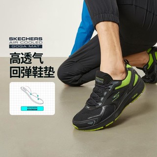 SKECHERS 斯凯奇 Go Run Consistent 男子跑鞋 220081/BKLM 黑色 40