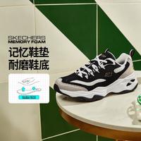 SKECHERS 斯凯奇 男鞋男老爹鞋耐磨运动休闲鞋舒适熊猫鞋秋季