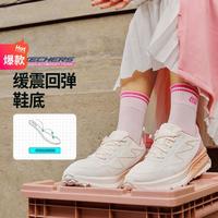 SKECHERS 斯凯奇 女鞋女子专业跑步鞋耐磨运动鞋女徒步鞋缓震轻便秋季