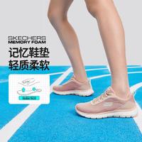 SKECHERS 斯凯奇 女鞋运动鞋运动休闲鞋舒适健步鞋款基础跑步鞋秋季