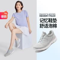 SKECHERS 斯凯奇 女鞋运动鞋运动休闲鞋低帮轻便基础跑步鞋秋季缓震