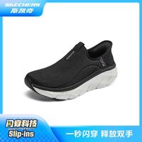 SKECHERS 斯凯奇 女鞋一脚蹬运动休闲鞋健步鞋女秋季