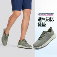 SKECHERS 斯凯奇 男鞋运动鞋运动休闲鞋低帮春夏季