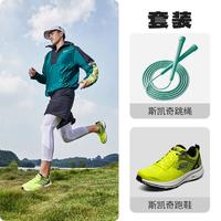 SKECHERS 斯凯奇 休闲运动鞋男款舒适潮流百搭透气跑鞋时尚潮流