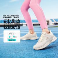 SKECHERS 斯凯奇 女鞋运动鞋女休闲健步鞋女高回弹慢跑鞋小白鞋秋季