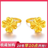 SUNFEEL 赛菲尔 万足四叶草足金999.9女士黄金耳钉足金耳饰计价