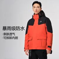 PELLIOT 伯希和 户外三合一冲锋衣可拆卸抓绒男防风防水登山服旅行保暖运动外套男