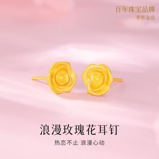 CUIHUA ZHUBAO 萃华 5G黄金耳钉时尚浪漫玫瑰花足金999百搭耳饰送女友送闺蜜