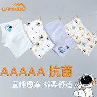 CAMKIDS/垦牧儿童内裤男童平角纯棉男孩四角短裤棉小男孩卡通宝宝