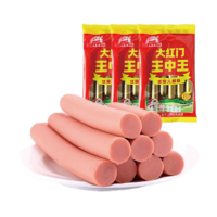 大红门 王中王120g(20g*6支)优级火腿肠即食香肠零食泡面搭档肉肠中华