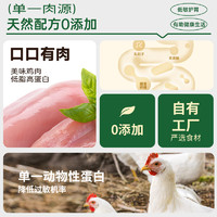 欢虎仔 Myfoodie 麦富迪 欢虎仔 Myfoodie 麦富迪 欢虎仔 真鲜系列1-3岁天然粮全价成猫粮亮泽被毛通用型1.5kg