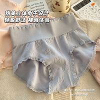 Le beau temps 乐潘朵 新款莫代尔内裤女士棉质抗菌裆高腰收腹提臀无痕透气女生三角裤