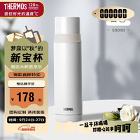 THERMOS 膳魔师 FEI-501 WH 保温杯 500ml 白色