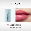 PRADA 普拉达 口红润唇膏新色裸棕B107​莫测蓝U001 送普拉达迷你唇膏B03 1.3g