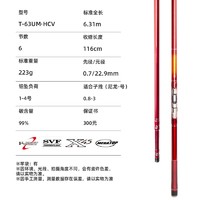 DAIWA 达亿瓦 新款 BJ SNIPER 红杰克 前打竿定位竿碳素钓鱼竿