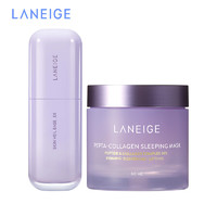 LANEIGE 兰芝 雪纱隔离+夜猫紫面膜套装防晒遮瑕妆前乳