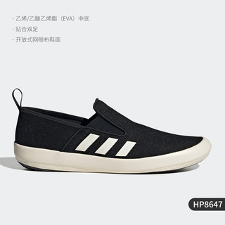 adidas 阿迪达斯 正品B SLIP-ON DLX 男女低帮户外运动鞋 FU9246