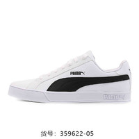 PUMA 彪马 正品SMASH VULC 2021春季新款男女休闲运动板鞋 359622