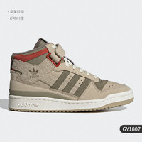 adidas 阿迪达斯 官方正品三叶草 FORUM 84 男女高帮板鞋 GX9054