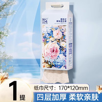 Lam Pure 蓝漂 1100张*3提 挂式抽纸 餐巾纸 家用实惠装