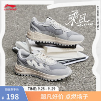 LI-NING 李宁 乘风丨休闲鞋女鞋2024低帮反光经典休闲鞋运动鞋子AGCU118 水滴灰/月表灰-2 38