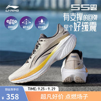 LI-NING 李宁 吾适4.0防护版丨跑步鞋男秋季beng轻弹支撑稳定防泼水运动鞋 沙丘卡其-2 40