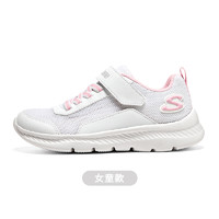 SKECHERS 斯凯奇 outlets童鞋女童魔术贴运动鞋儿童网面休闲鞋户外跑步鞋