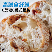 颜小贝全麦恰巴塔面包 低脂无蔗糖欧包食品代餐粗粮早餐面包