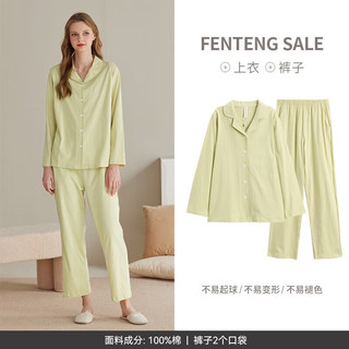 FENTENG 芬腾 款春秋长袖睡衣果绿 M:女92-110斤,男105-126斤