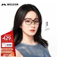 MOLSION 陌森 眼镜架2024新款近视眼镜猫眼板材可配度数防蓝光MJ5115 B21 透棕 单镜框