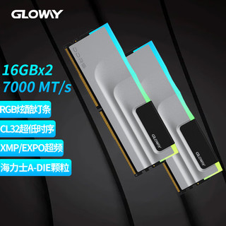 GLOWAY 光威 32GB(16GBx2)套装 DDR5 7000 台式机内存条 神武RGB系列 海力士A-die颗粒 CL32