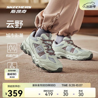 SKECHERS 斯凯奇 云野 女款徒步鞋 100125957998