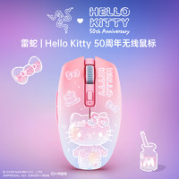 RAZER 雷蛇 三丽鸥HelloKitty帕恰狗暗夜甜心双模无线鼠标女生粉色