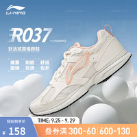 LI-NING 李宁 R037跑步鞋女鞋24秋季百搭休闲革网拼接轻便透气慢跑鞋运动鞋 云雾白-2 38