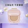 LANEIGE 兰芝 NEO气垫无瑕bb霜持久控油保湿遮瑕防晒提亮