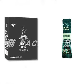 PACA 蓝岸 美式黑咖啡  100g*1盒（50杯）+1杯试饮