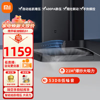 移动端、京东百亿补贴：Xiaomi 小米 MI）欧式油烟机 顶吸大吸量跨界抽油烟机智能APP 烟灶套装互联 油烟机燃气灶