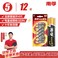 NANFU 南孚 LR6 5号碱性电池 1.5V 12粒装