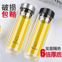 HEISOU 双层玻璃杯 耐高温茶杯 500ml 带盖带滤网