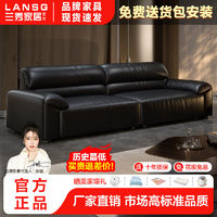 百亿补贴：LANSHOME 兰秀家居 意式极简真皮沙发现代简约客厅小户型大象耳朵头层牛皮直排沙发