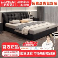 百亿补贴：LANSHOME 兰秀家居 意式极简真皮床主卧高端大气简约现代储物双人黑色薄床头床