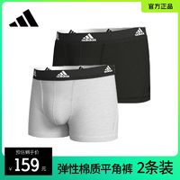 百亿补贴：adidas 阿迪达斯 早秋男士平角内裤2条弹性速干运动棉平角裤防摩擦