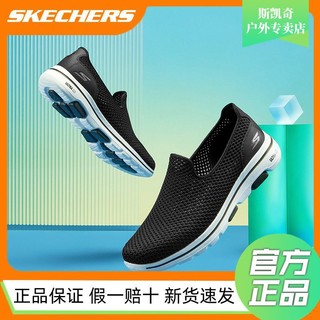 百亿补贴：SKECHERS 斯凯奇 明星同款男子夏一脚蹬透气舒适缓震休闲运动健步鞋